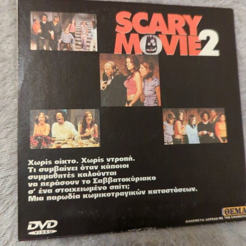 Scary Movie 2 DVD like new