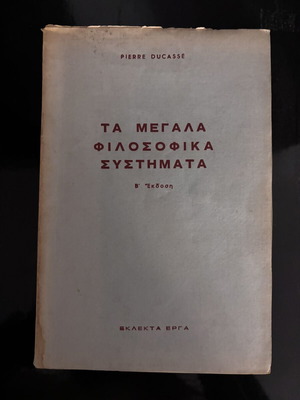 The Great Philosophical Systems used, Greek language