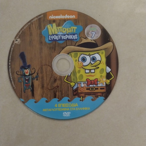 SpongeBob DVD No 7 like new, dubbed