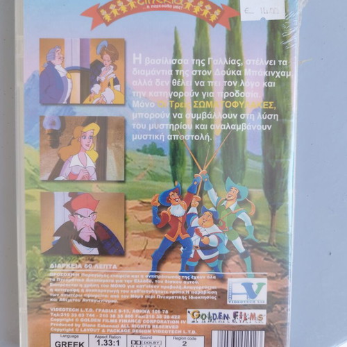 The Three Musketeers children's DVD, dubbed, sealed