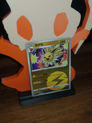 Jolteon #302 Pokemon Chinese Gem Pack 2 card near mint holo