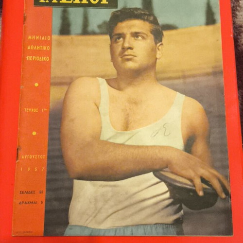 Ta Spor Monthly Sports Magazine Like New Issue 1 1957