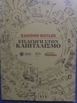 Introduction to Capitalism like new, Eamonn Butler