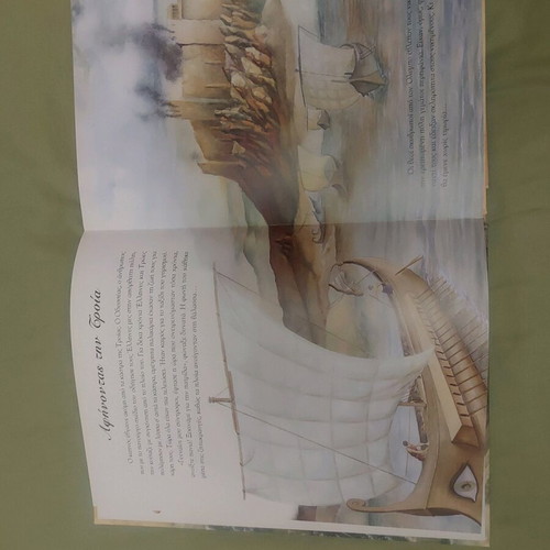 Children's books like new: Odysseus Return to Ithaca and Heracles The Twelve Labors