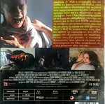 Body of Deceit θρίλερ DVD με Κριστιάννα Λόκεν και Αντόνιο Κούπο