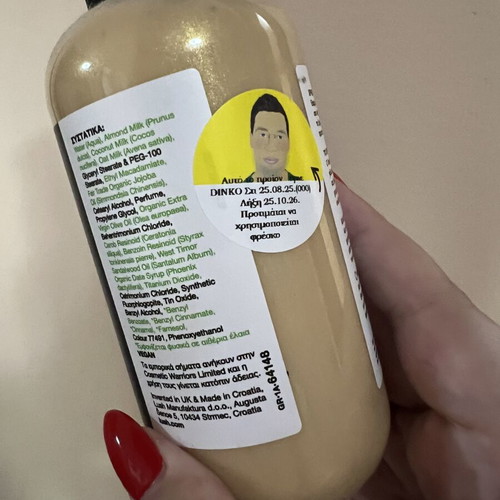 Lush Sticky Dates Hair Primer like new