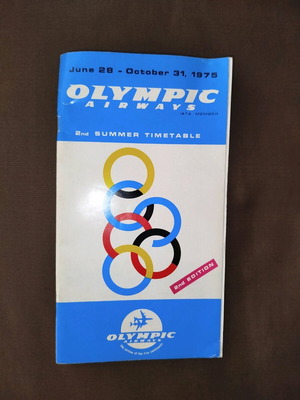 Olympic Airways Timetable 1975 used