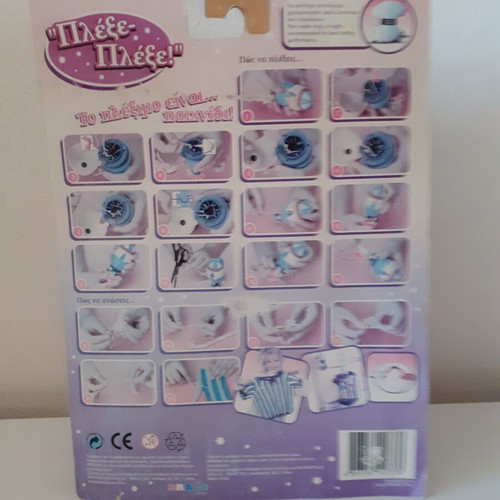 Plexe-Plexe Closed Card by Bravo Toys new