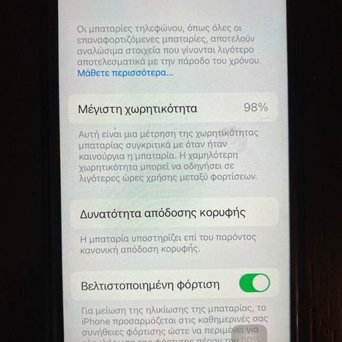 iPhone 6s - 16GB