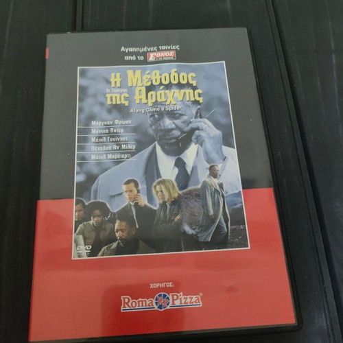 Along Came a Spider DVD like new, crime thriller with Morgan Freeman