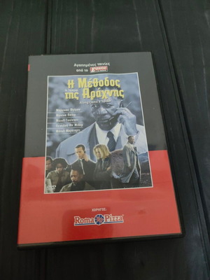 Along Came a Spider DVD like new, crime thriller with Morgan Freeman