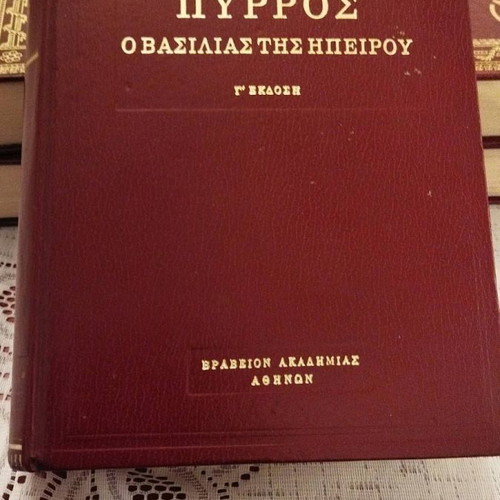Pyrrhus The King of Epirus biography like new