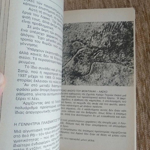 Forgotten Worlds used book by Robert Charroux