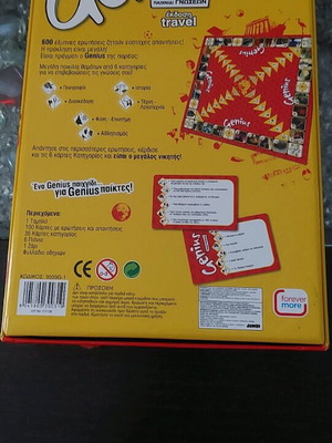 Genius board game knowledge edition like new