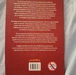 Cultural Communication: Organizations, Theories, Media book