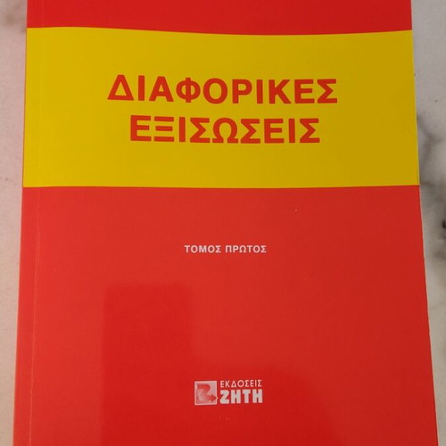 Differential Equations Academic Book like new