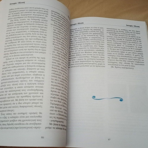 Dictionary of Literary Terms like new for grades A'-B'-C' gymnasium and lyceum