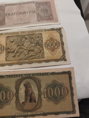 Δραχμές μεταχειρισμένες, συλλεκτικά ελληνικά χαρτονομίσματα 1942-1944