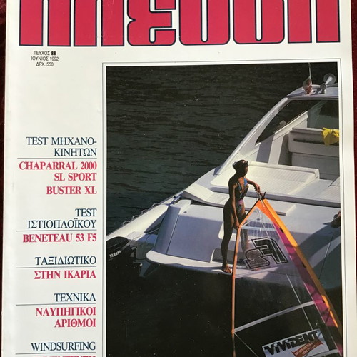 Plefsi magazines used, pack of 10 issues