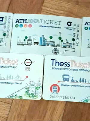 Athens-Thessaloniki Metro Tickets like new, collectible rechargeable