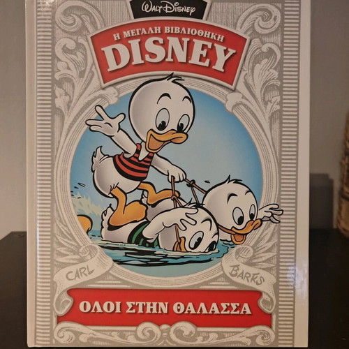 The Great Disney Library All in the Sea like new