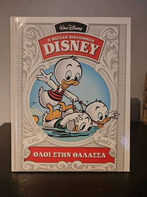 The Great Disney Library All in the Sea like new