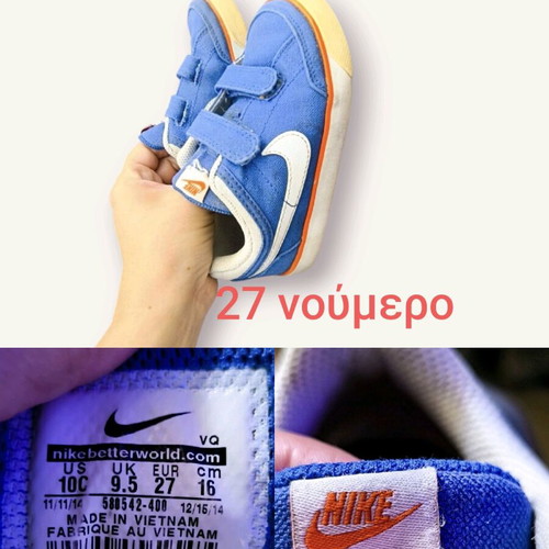 Nike genuine sport kids shoes used size 27 blue