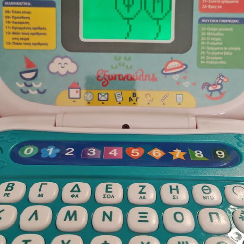 A/S Clementini educational toy like new