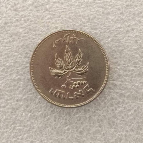Israel 50 Prutah coin FA-22, aluminum 1954