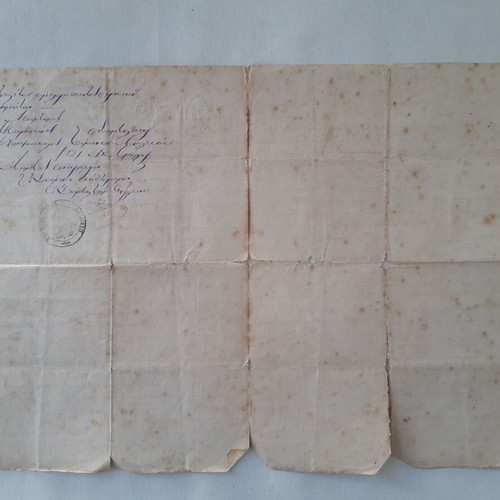 Document 1889 Notarial Loan Agreement used with damages
