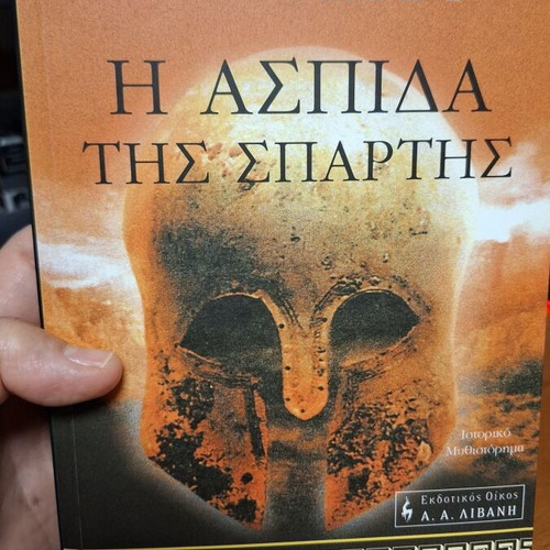 The Shield of Sparta by Valerio Massimo Manfredi used, Greek