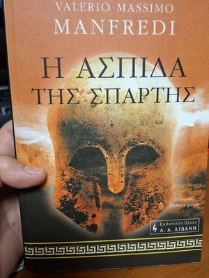 The Shield of Sparta by Valerio Massimo Manfredi used, Greek