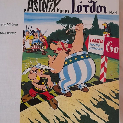 Asterix comics new, pack of 10