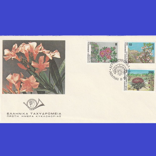 1989 FDC First Day Cover Set Wildflowers New