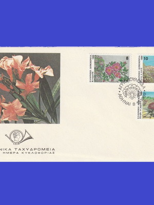 1989 FDC First Day Cover Set Wildflowers New