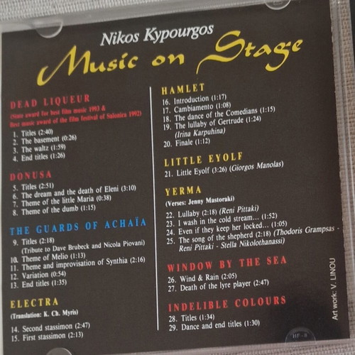 Music on Stage CD by Nikos Kypourgos like new, Greek edition