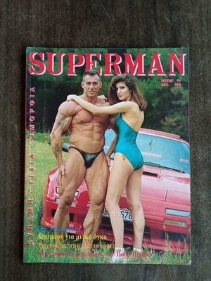 Superman Τεύχος 19 μεταχειρισμένο περιοδικό γυμναστικής