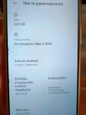 Xiaomi Redmi 9T ΝΕΑ ΤΙΜΗ