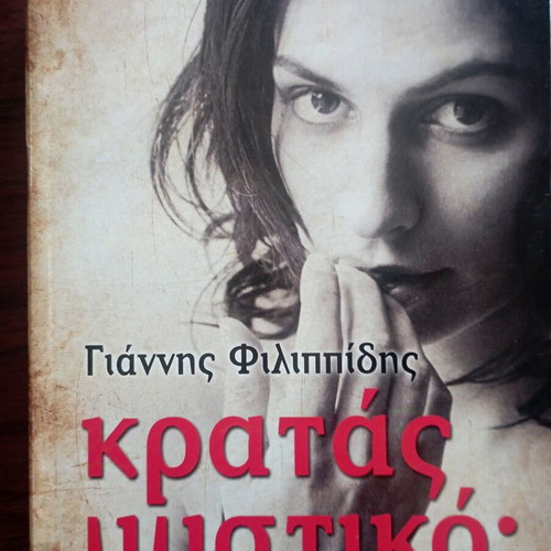 Book Kratas Mystiko like new