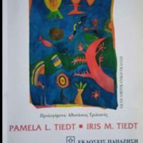Educational books like new for teachers and parents