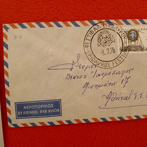 Epidaurus Festival commemorative postmark 7-8-'78 in envelope with stamp like new