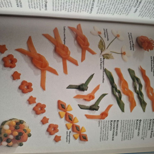 Magic Garnishes cookbook by Vefa Alexiadou like new