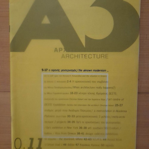 A3 Architecture 0.11 & 0.12 used pack