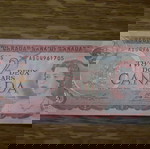  ΚΑΝΑΔΑΣ 2 ΔΟΛΛΑΡΙΑ - (1974) CANADA 2 DOLLARS / BANK OF CANADA TWO - BANQUE DU CANADA DEUX (1974)