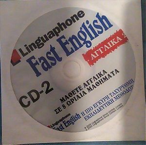 Linguaphone, Fast English, CD 2, Αγγλικα, Ταχυρυθμη μεθοδος εκμαθησης Αγγλικων, Σε χαρτινο φακελακι, Απο προσφορα
