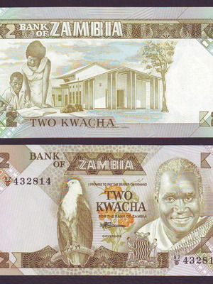 Zambia 2 Kwacha 1986 ακυκλοφόρητο UNC