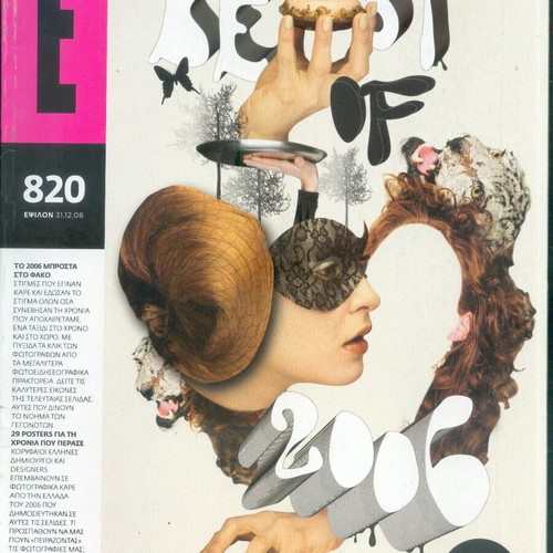 Magazine E Issue 820 2006 like new