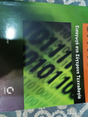 Java book like new