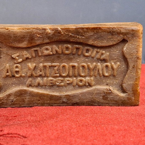 Old soap from Ath. Chatzopoulos soap factory Aliverion like new