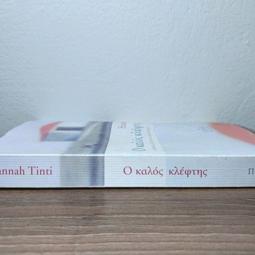 The Good Thief - Hannah Tinti